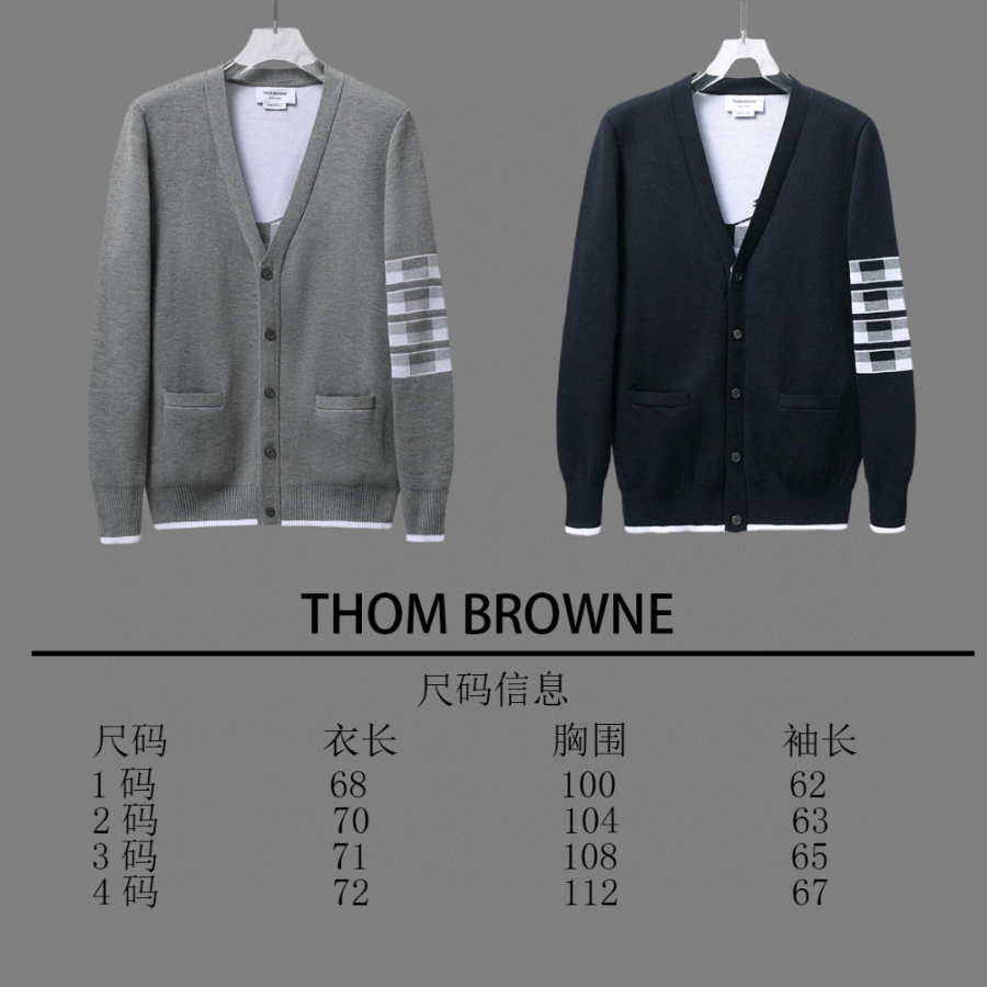 Thom Browne TB 강아지 자수 순모 가디건 (프리미엄 버전) 1