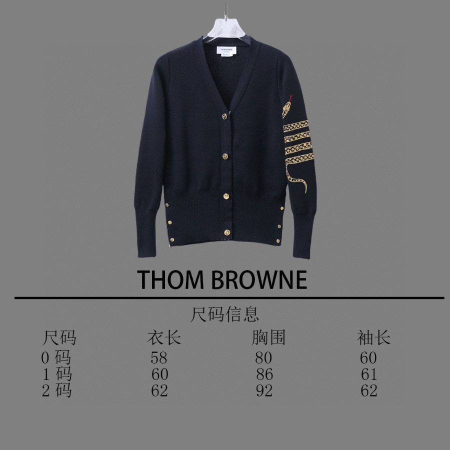 Thom Browne TB 여성 한정판 스네이크(뱀) 자수 순모 가디건 1