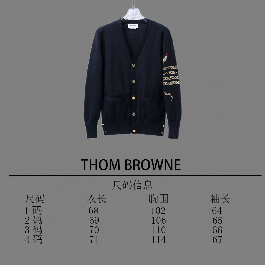 Thom Browne TB 스네이크 한정판 순모 가디건 (프리미엄 버전) 1