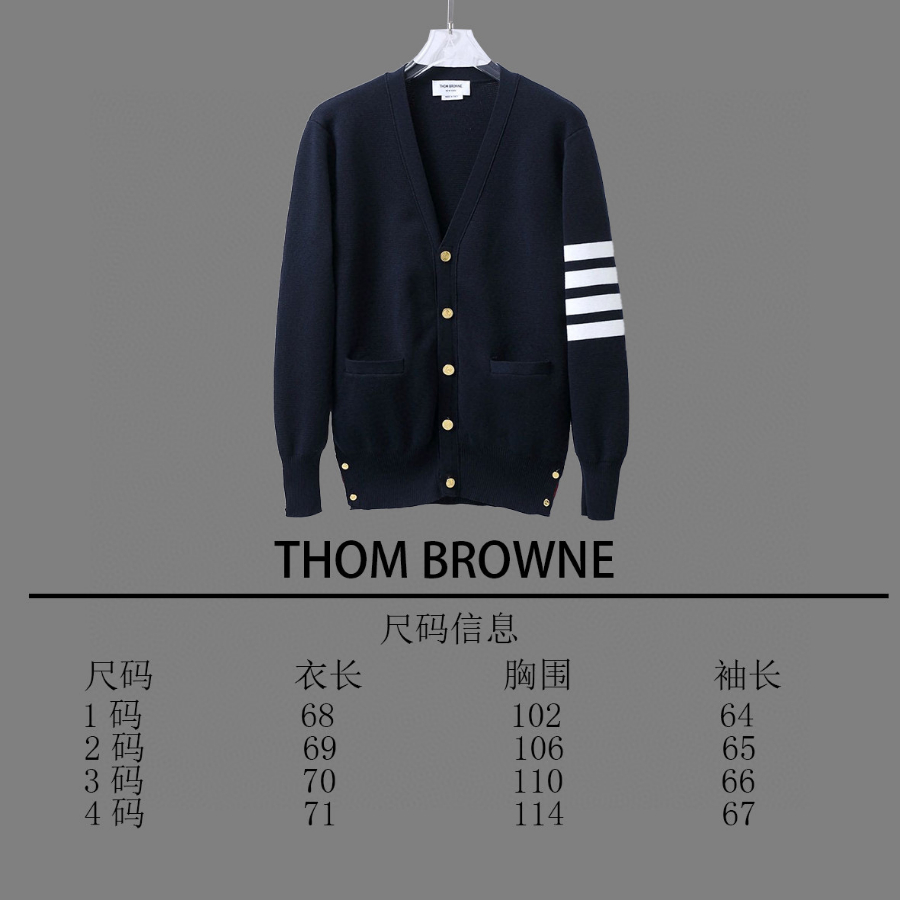 Thom Browne TB 황동단추 순모 가디건 (프리미엄 버전) 1