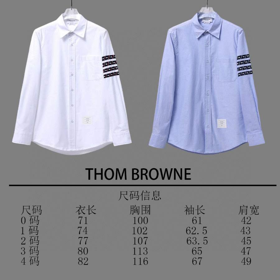 Thom Browne 톰브라운 고래 자수 셔츠 (프리미엄 버전) 1