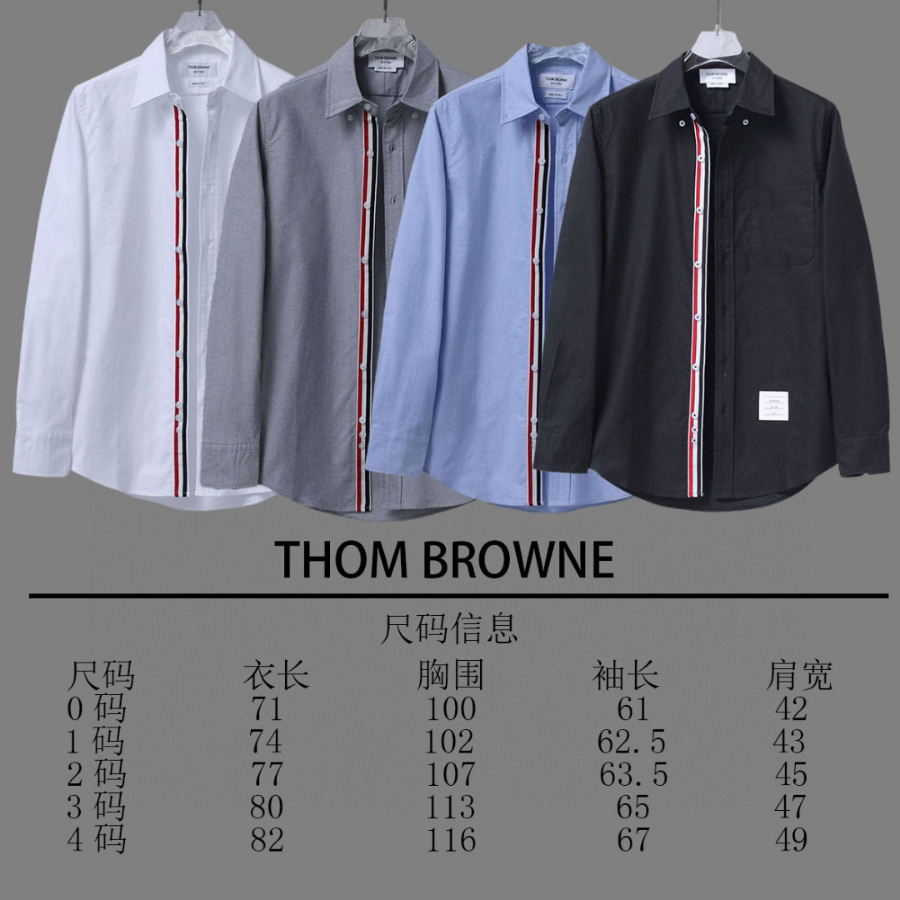 Thom Browne 톰브라운 스타일 내직 밴드 셔츠 2
