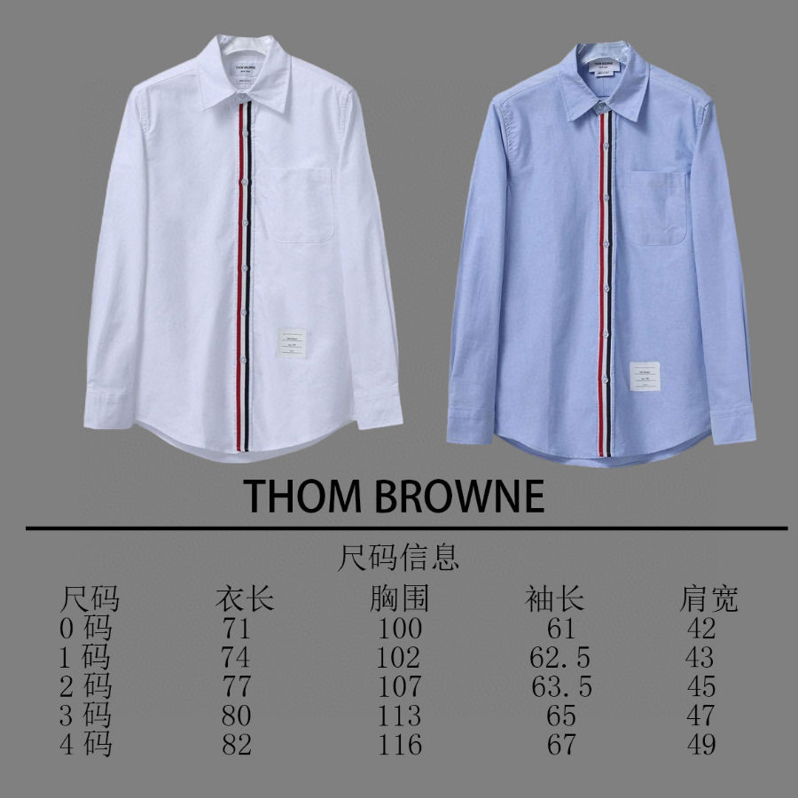 Thom Browne 톰브라운 스타일 니트 밴드 셔츠 1