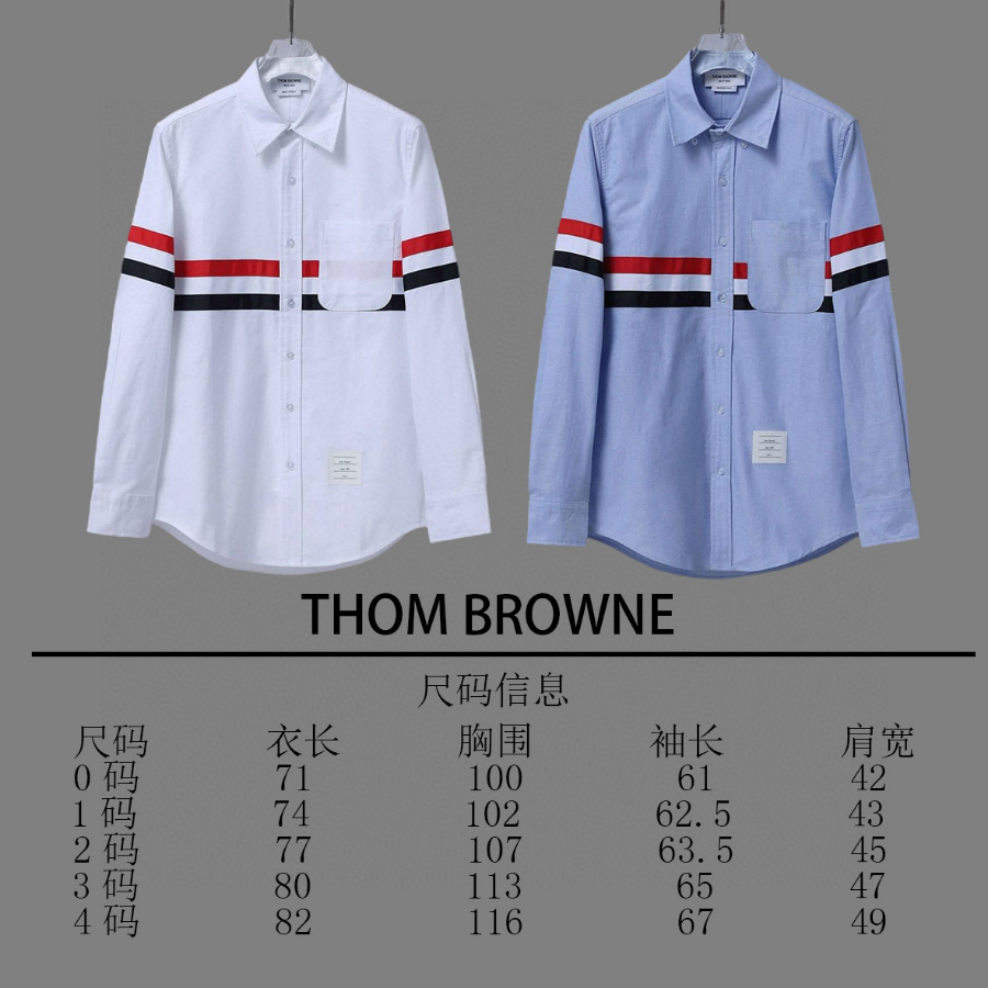 Thom Browne 톰브라운 스타일 와이드 밴드 스트라이프 셔츠 9