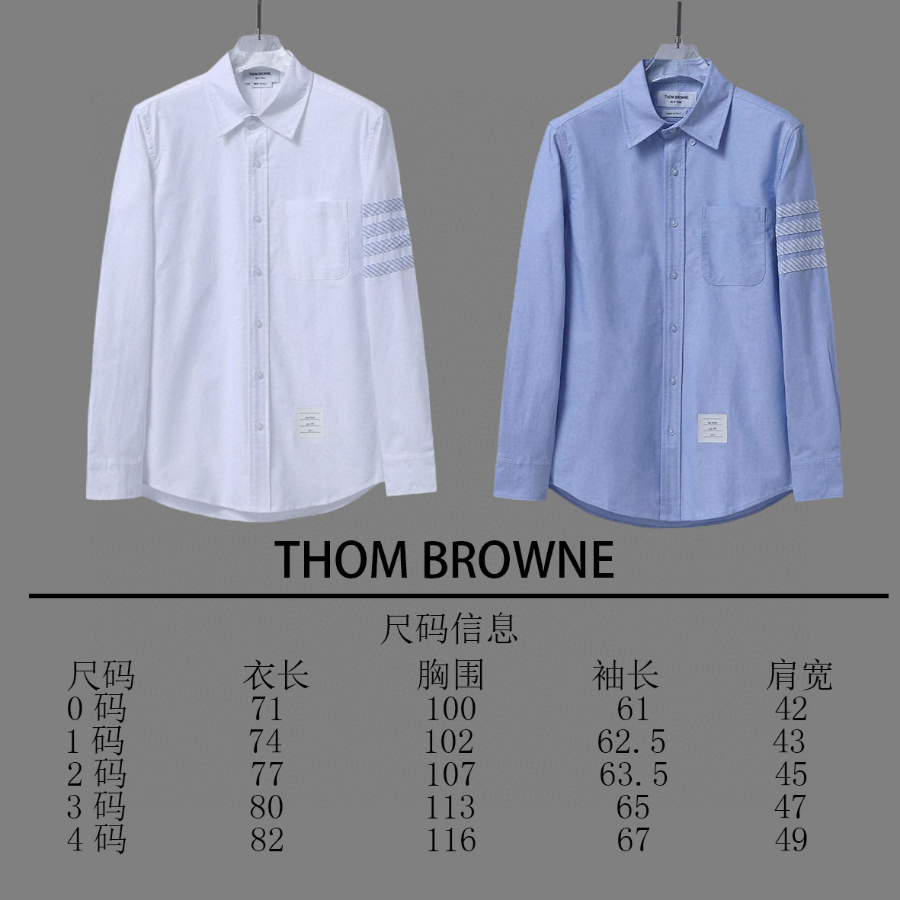 Thom Browne 톰브라운 스타일 사선 스트라이프 소매 셔츠 1