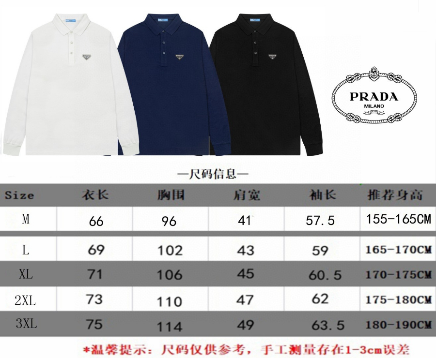 Prada 프라다 남성 고급 면 셔츠 1