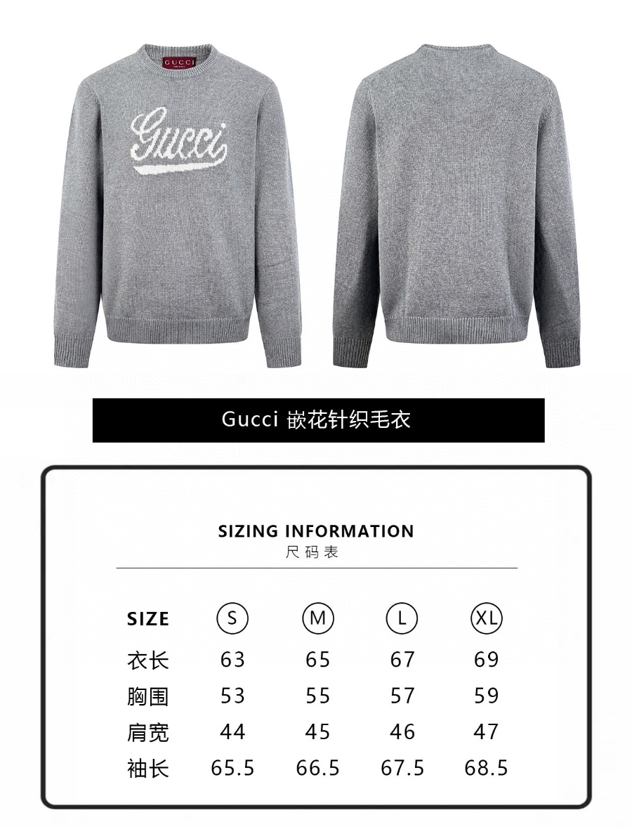 Gucci 구찌 로고 인타르시아 울 니트 스웨터 1