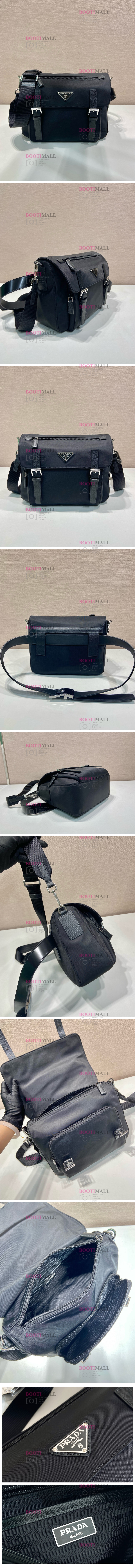 Prada 프라다 2024 나일론 메신저백 27cm (9월) 1