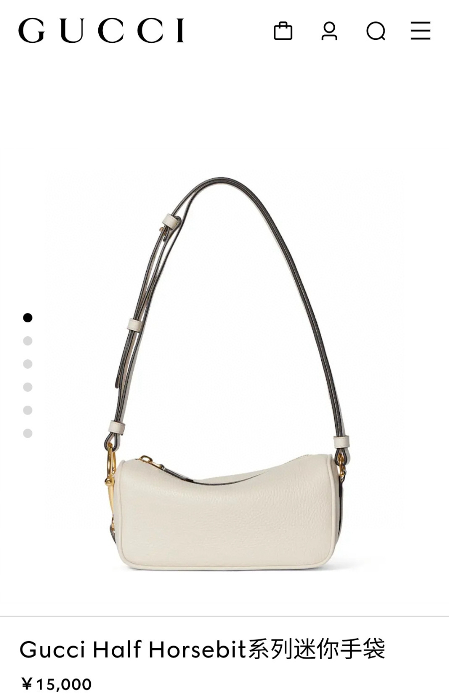 GUCCI 구찌 Half Horsebit 숄더백 19.5cm 1