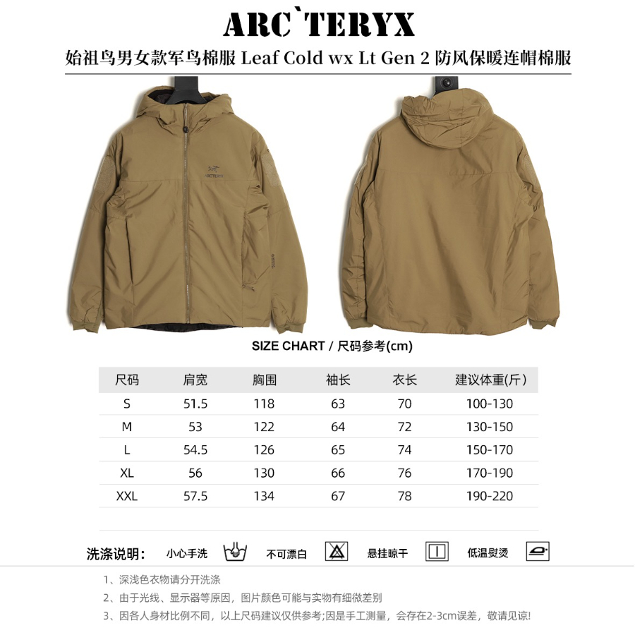 ARC'TERYX 아크테릭스 FW2023 방풍 후드 재킷 베이지 16