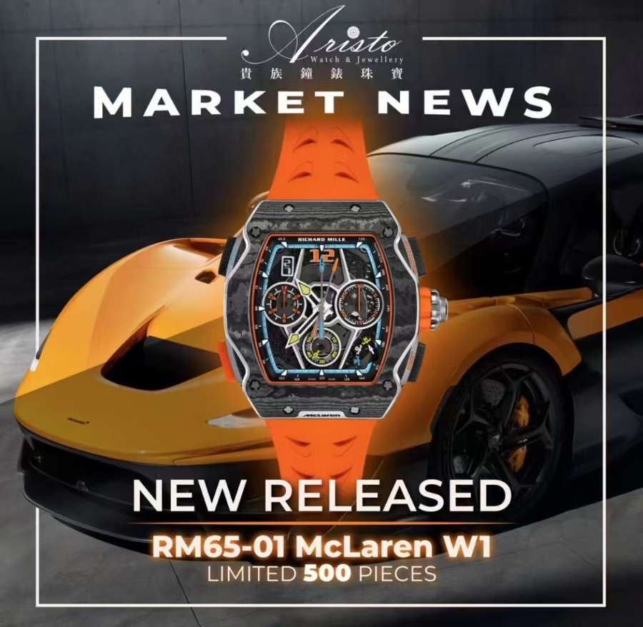 Richard Mille RM 65-01 McLaren W1 Automatic Chronograph  리차드 밀 RM 65-01 맥라렌 W1 오토매틱 크로노그래프 카본블랙 6