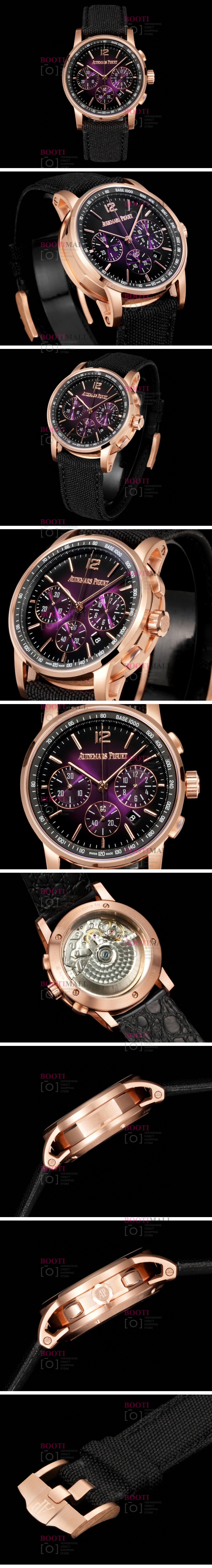 Audemars Piguet Code 11.59 Chronograph 41mm 오데마 피게 코드 11.59 크로노그래프 41mm 골드버건디 1