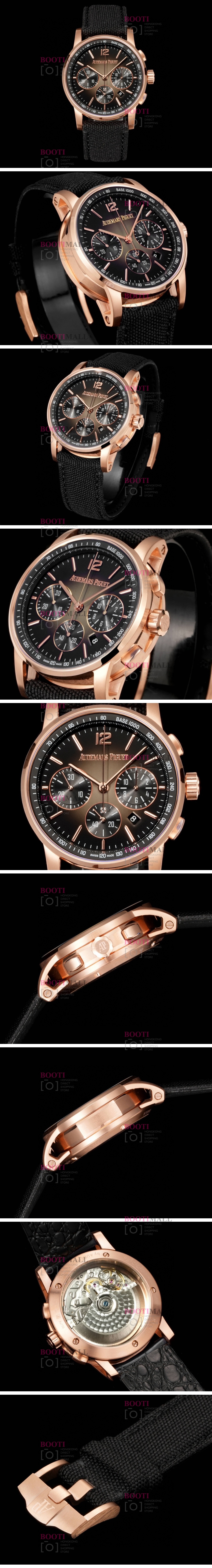 Audemars Piguet Code 11.59 Chronograph 41mm 오데마 피게 코드 11.59 크로노그래프 41mm 골드브라운 1