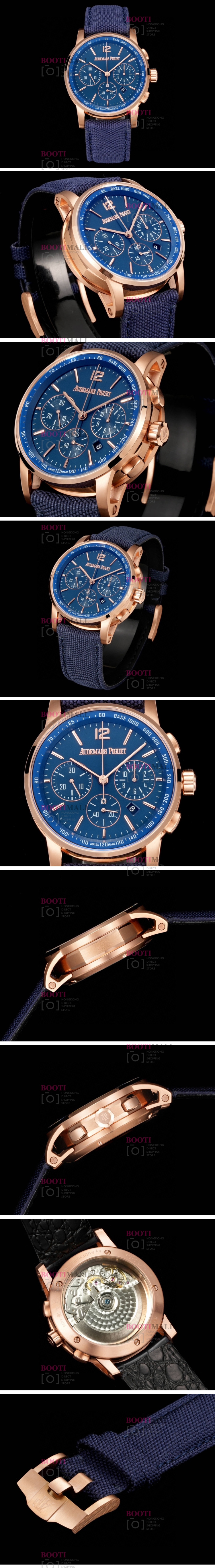 Audemars Piguet Code 11.59 Chronograph 41mm 오데마 피게 코드 11.59 크로노그래프 41mm 골드블루 1