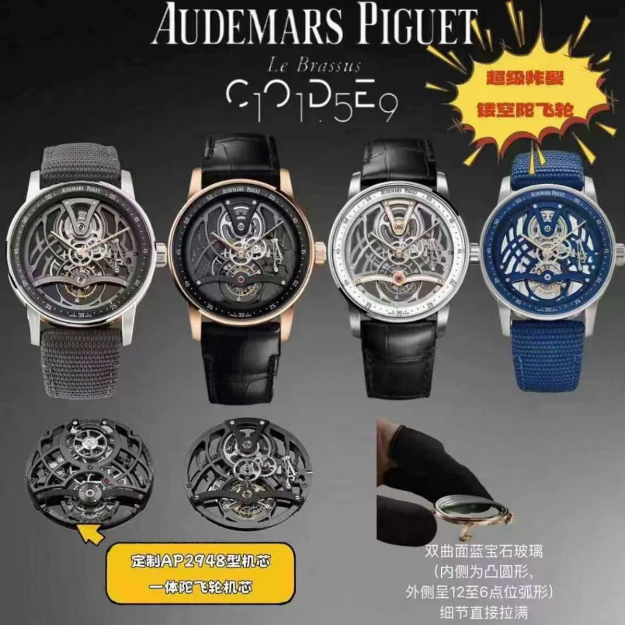 Audemars Piguet Code 11.59 Flying Tourbillon Ref.26600 오데마피게 코드 11.59 플라잉 투르비용 41mm 골드블랙 1