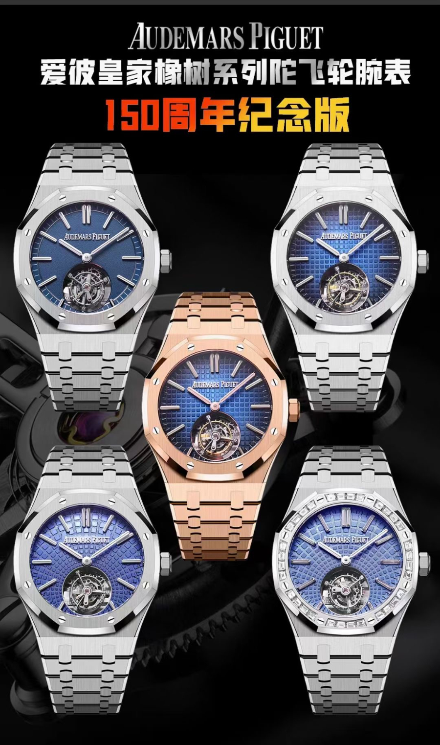 Audemars Piguet Royal Oak Ref.26730ST 오데마 피게 로얄 오크 오토매틱 플라잉 투르비용 41mm 네이비 1