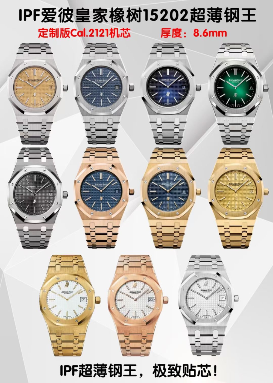 Audemars Piguet Royal Oak Extra-Thin 39mm Ref.15202 오데마 피게 로얄 오크 엑스트라 씬 39mm 블랙 1