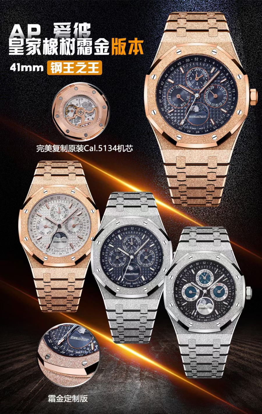 Audemars Piguet Royal Oak Selfwinding 41mm Ref.26574 오데마 피게 로얄 오크 오토매틱 41mm 골드베젤 화이트다이얼 1