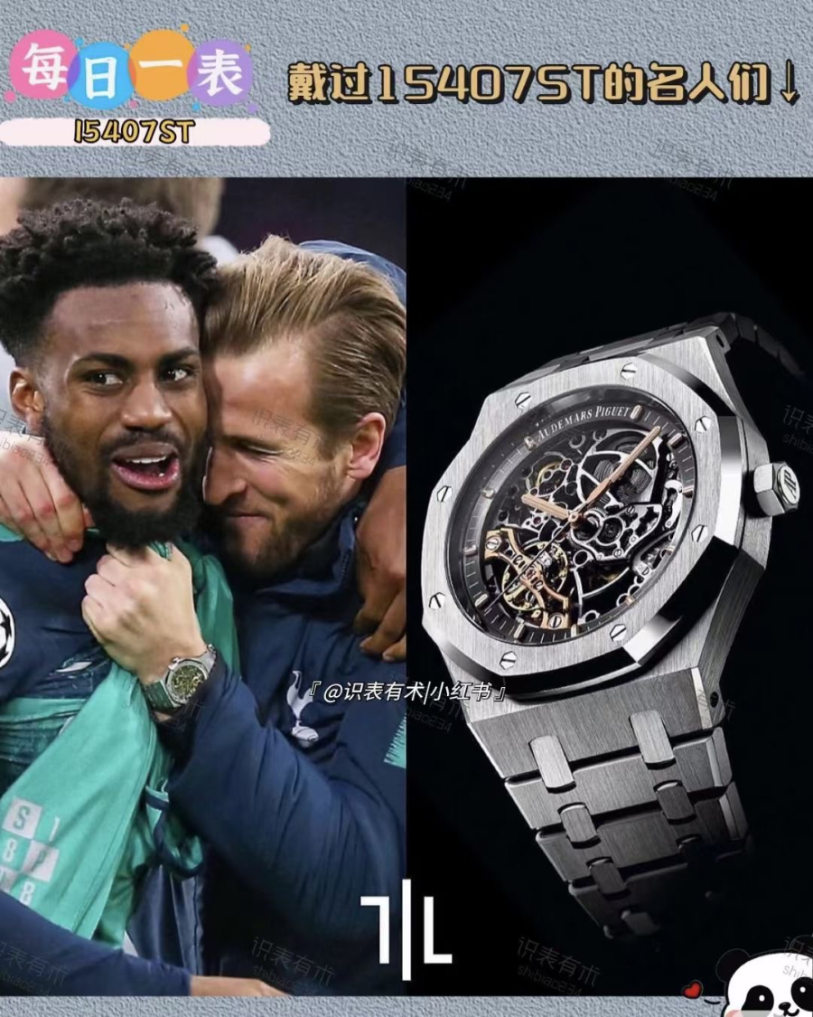 Audemars Piguet Royal Oak Double Balance Wheel Openworked 15407ST.OO.1220ST.01 오데마 피게 로열 오크 더블 밸런스 휠 오픈워크 15407 3