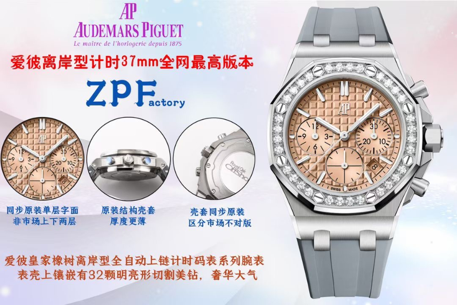 Audemars Piguet Royal Oak Selfwinding 37mm 15451ST 오데마 피게 로열 오크 여성용 셀프와인딩 37mm 15451 실버 로즈핑크다이얼  1