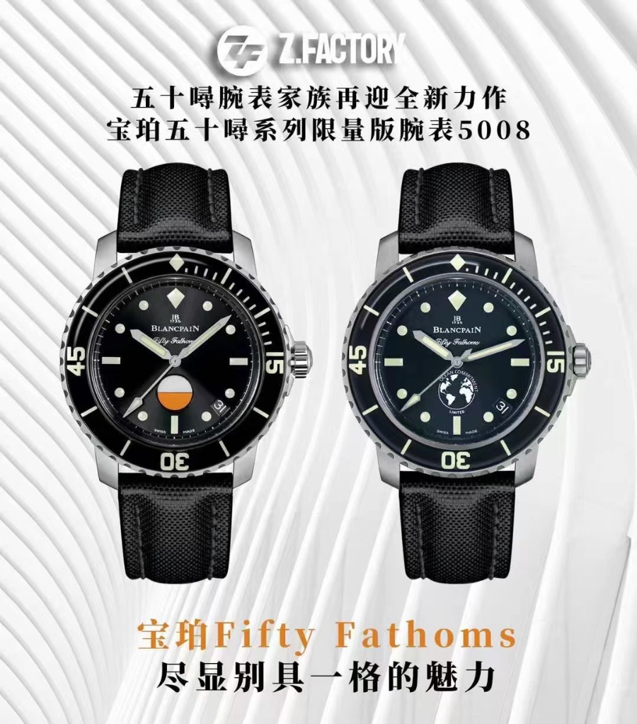 BLANCPAIN Fifty Fathoms Automatique 블랑팡 피프티 패덤즈 오토매틱 다이버 워치 1