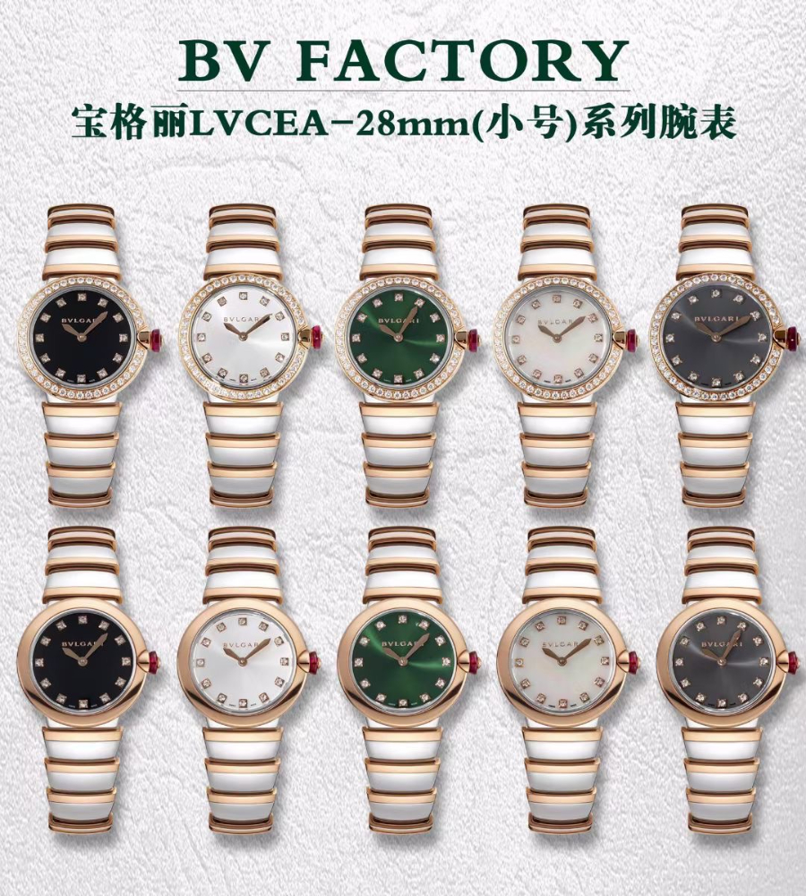 BVLGARI LVCEA 28mm Diamond Bezel Quartz Watch 불가리 루체아 28mm 다이아몬드 베젤 여성용 쿼츠 시계 1