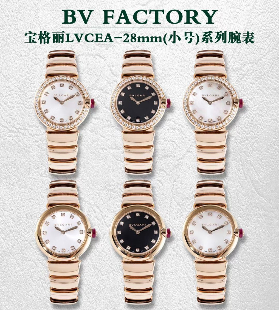 BVLGARI LVCEA 28mm Diamond Bezel Quartz Watch 불가리 루체아 28mm 다이아몬드 베젤 여성용 쿼츠 시계 화이트베젤 1