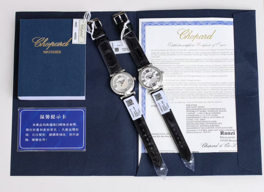 CHOPARD IMPERIALE 29 쇼파드 임페리얼 29 오토매틱 여성 시계 29mm 쥬얼베젤 3