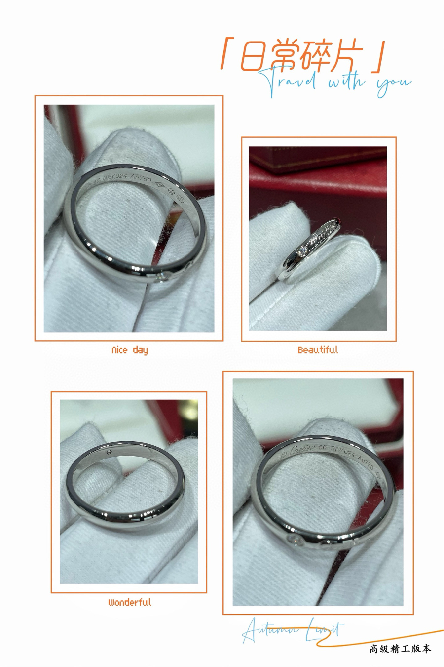 Cartier 까르띠에 LOVE 다이아몬드 링 (라운드 버전) 9