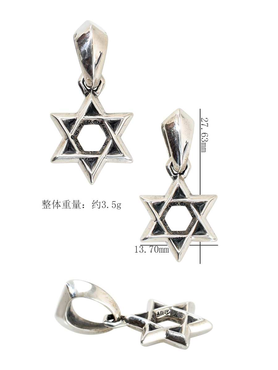 Chrome Hearts Small Star of David Pendant 크롬하츠 스몰 스타 오브 데이비드 펜던트 6