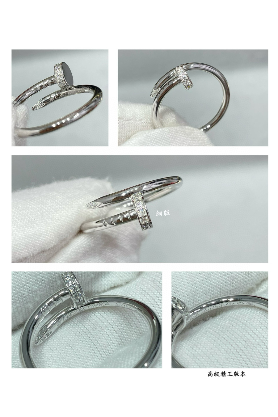 Cartier 까르띠에 JUSTE UN CLOU 링 (말린 다이아 포인트) 9