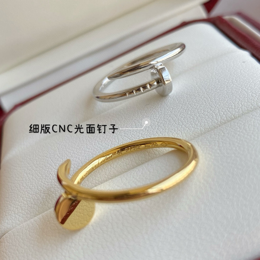 Cartier 까르띠에 JUSTE UN CLOU 폴리시드 링 (민자 못반지) 9