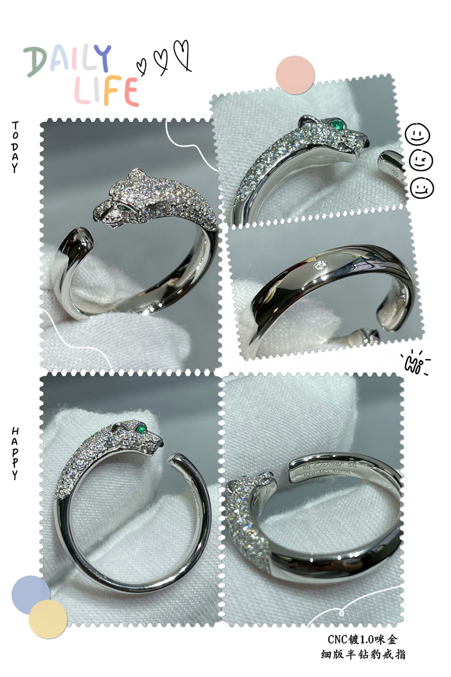 Cartier 까르띠에 JUSTE UN CLOU 파베 다이아몬드 링 9