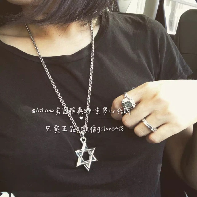 Chrome Hearts Large Star Pendant 크롬하츠 라지 육망성 펜던트 4
