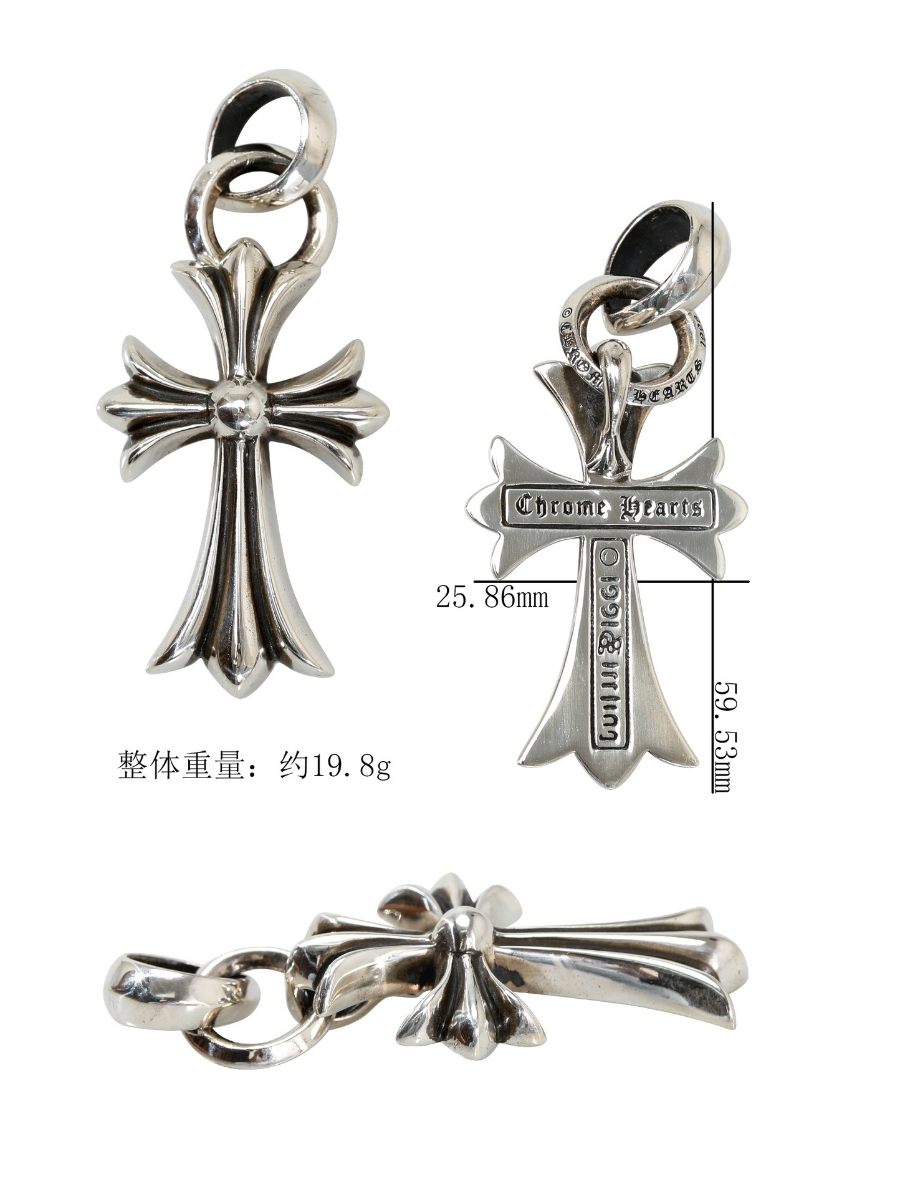 Chrome Hearts Small Cross Pendant 크롬하츠 스몰 크로스 펜던트 14