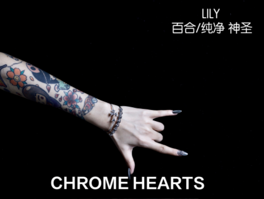 Chrome Hearts H042 Cross Open Cuff Bracelet 크롬하츠 크로스 오픈 커프 브레이슬릿 3