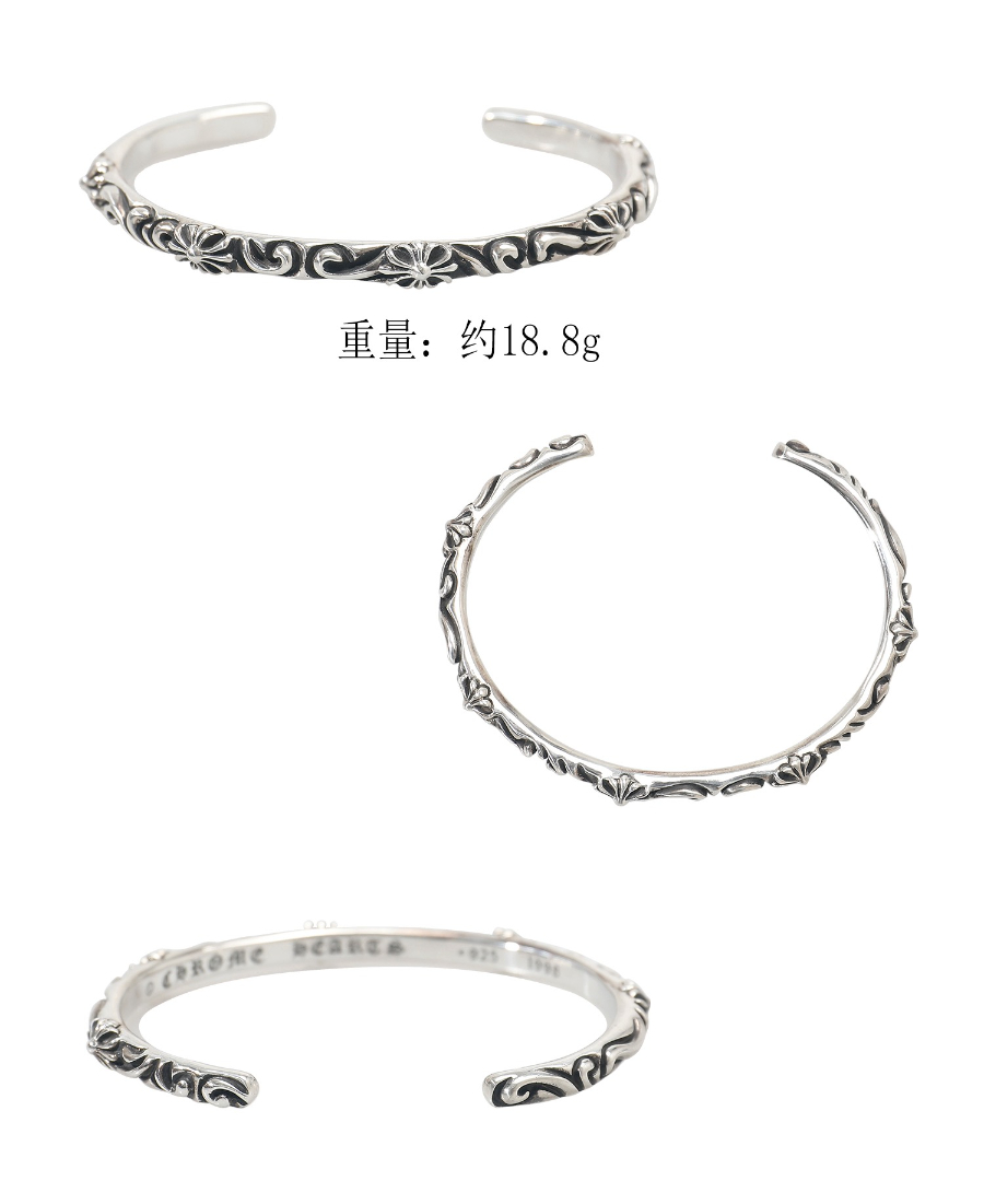Chrome Hearts SBT Cuff Bracelet 크롬하츠 SBT 커프 브레이슬릿 19