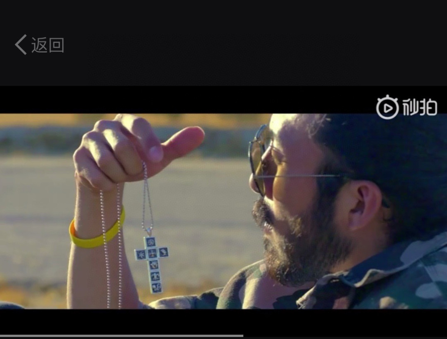 Chrome Hearts Multi Icon Cross Pendant 크롬하츠 멀티 아이콘 크로스 펜던트 4