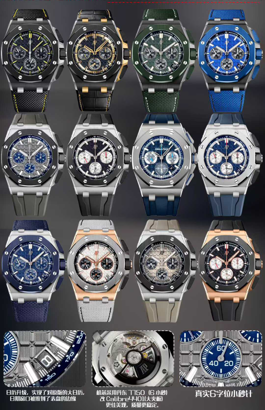 Audemars Piguet Royal Oak Offshore Chronograph 43mm Titanium 오데마 피게 로열 오크 오프쇼어 크로노그래프 43mm 티타늄 블랙골드다이얼 1