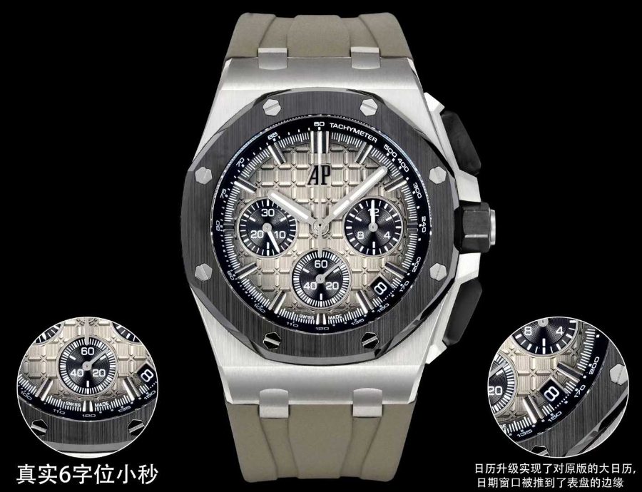 Audemars Piguet Royal Oak Offshore Chronograph 43mm Titanium 오데마 피게 로열 오크 오프쇼어 크로노그래프 43mm 티타늄 카키다이얼 3