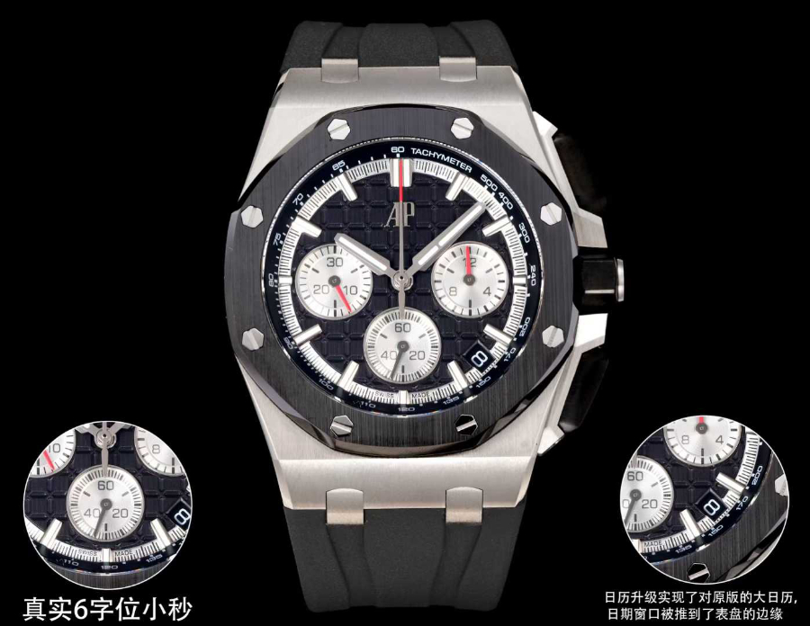 Audemars Piguet Royal Oak Offshore Chronograph 43mm Titanium 오데마 피게 로열 오크 오프쇼어 크로노그래프 43mm 티타늄 블랙다이얼 3