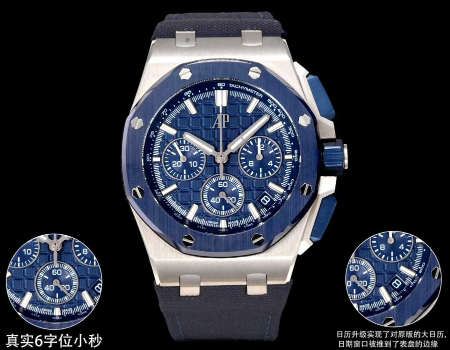 Audemars Piguet Royal Oak Offshore Chronograph 43mm Titanium 오데마 피게 로열 오크 오프쇼어 크로노그래프 43mm 티타늄 네이비다이얼 3