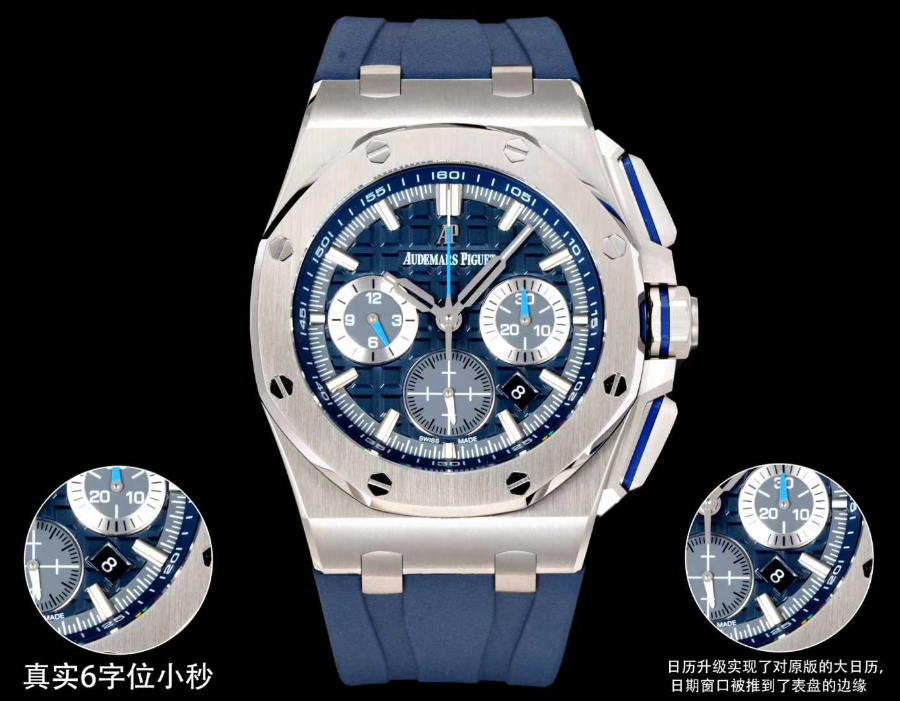 Audemars Piguet Royal Oak Offshore Chronograph 43mm Titanium 오데마 피게 로열 오크 오프쇼어 크로노그래프 43mm 티타늄 블루다이얼 3