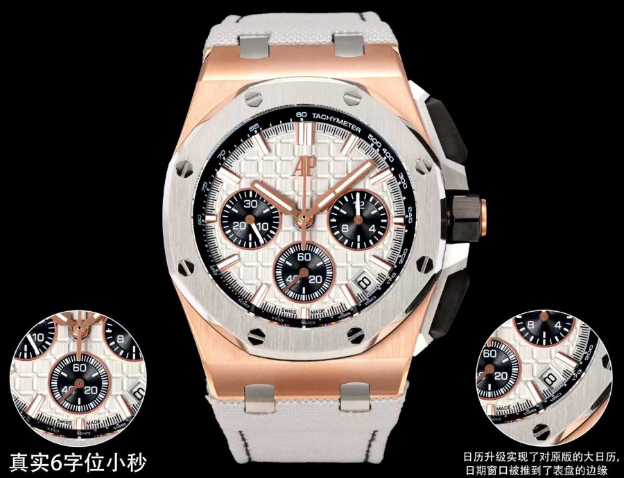 Audemars Piguet Royal Oak Offshore Chronograph 43mm Titanium 오데마 피게 로열 오크 오프쇼어 크로노그래프 43mm 티타늄 그레이다이얼 3