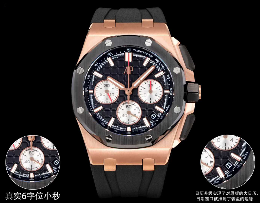 Audemars Piguet Royal Oak Offshore Chronograph 43mm Titanium 오데마 피게 로열 오크 오프쇼어 크로노그래프 43mm 티타늄 골드블랙다이얼 3