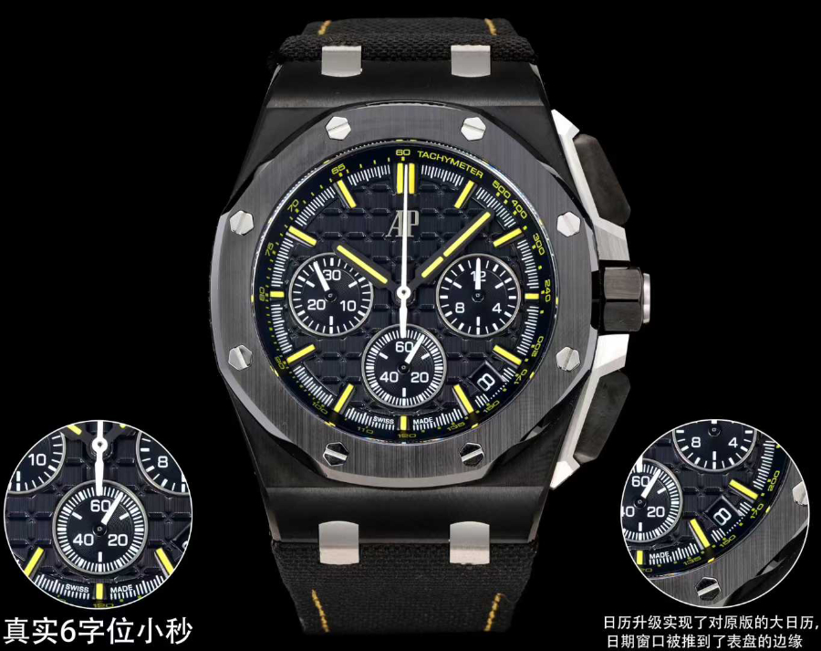 Audemars Piguet Royal Oak Offshore Chronograph 43mm Titanium 오데마 피게 로열 오크 오프쇼어 크로노그래프 43mm 티타늄 올블랙다이얼 3