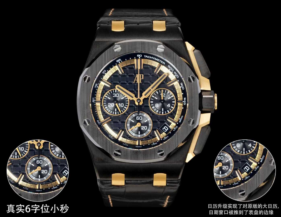 Audemars Piguet Royal Oak Offshore Chronograph 43mm Titanium 오데마 피게 로열 오크 오프쇼어 크로노그래프 43mm 티타늄 블랙골드다이얼 3
