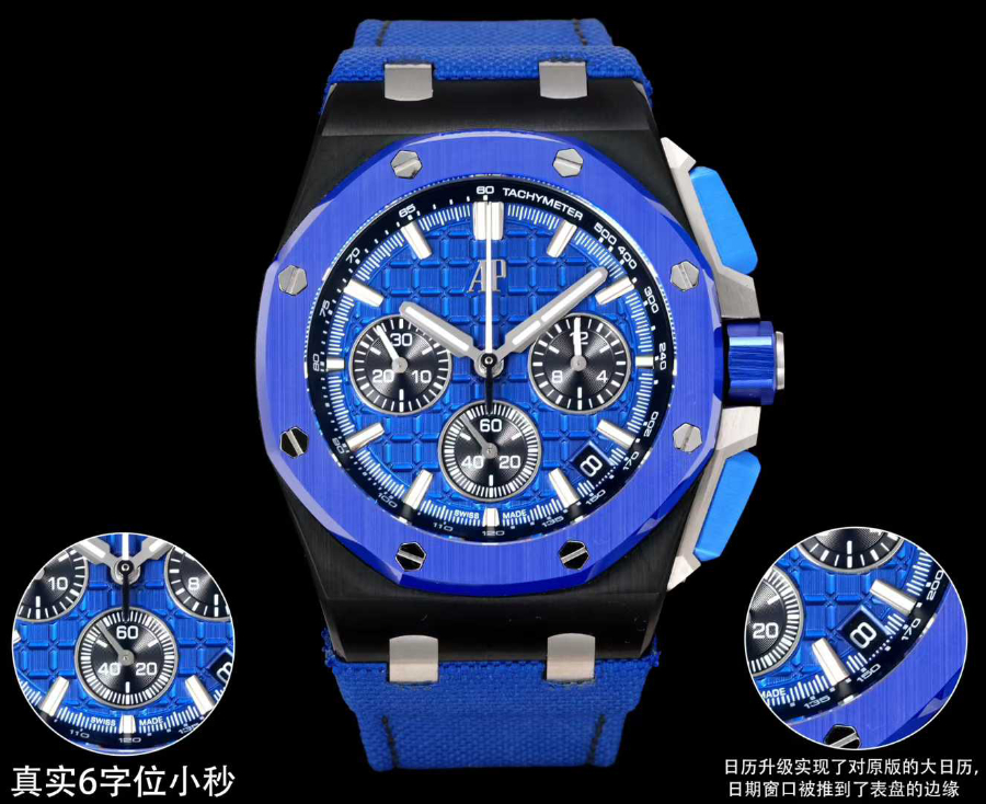 Audemars Piguet Royal Oak Offshore Chronograph 43mm Titanium 오데마 피게 로열 오크 오프쇼어 크로노그래프 43mm 티타늄 올블루다이얼 3