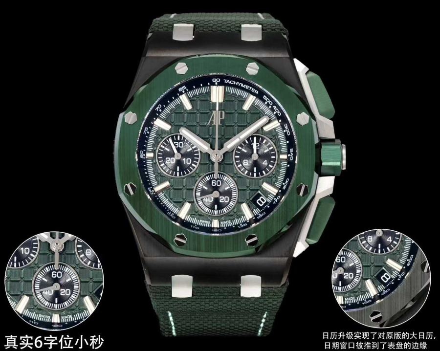 Audemars Piguet Royal Oak Offshore Chronograph 43mm Titanium 오데마 피게 로열 오크 오프쇼어 크로노그래프 43mm 티타늄 다크그린다이얼 3
