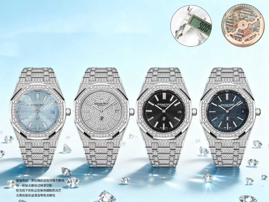 Audemars Piguet Royal Oak Selfwinding 39mm Blue Dial 오데마 피게 로열 오크 셀프와인딩 39mm 실버 다이얼 1